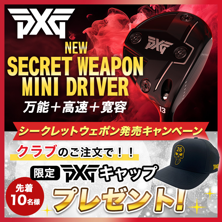 PXG