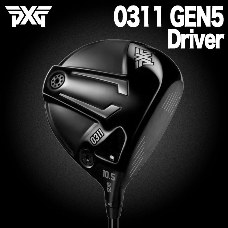 PXG 0311 GEN5 ドライバー