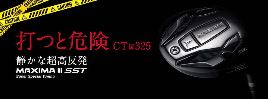 リョーマゴルフ RYOMA GOLF