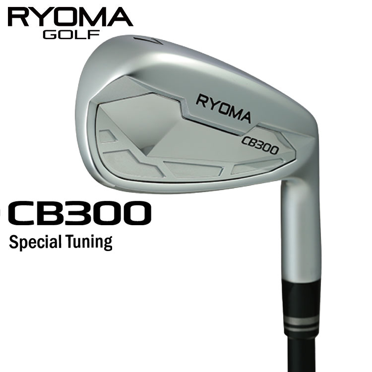 ryoma 2026 iron
