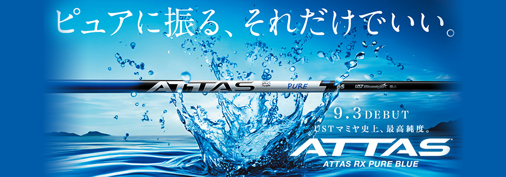 バナー4