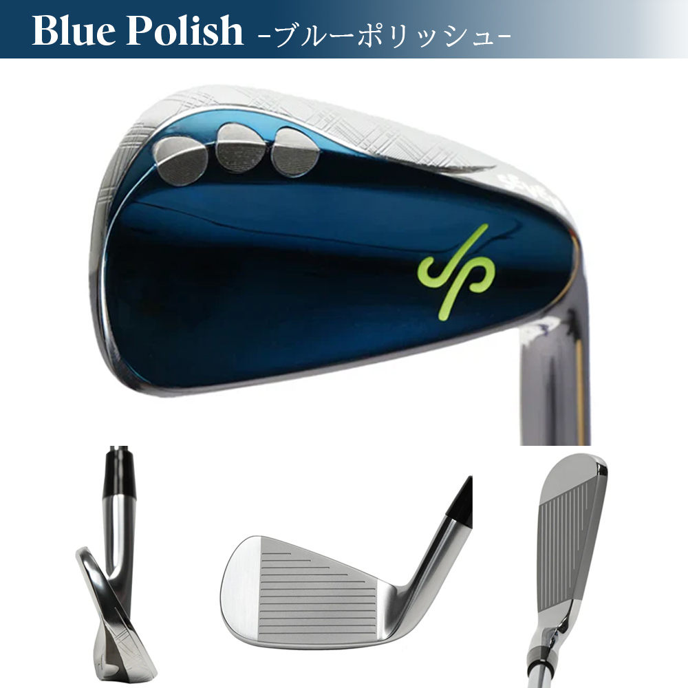 JP プライムアイアン