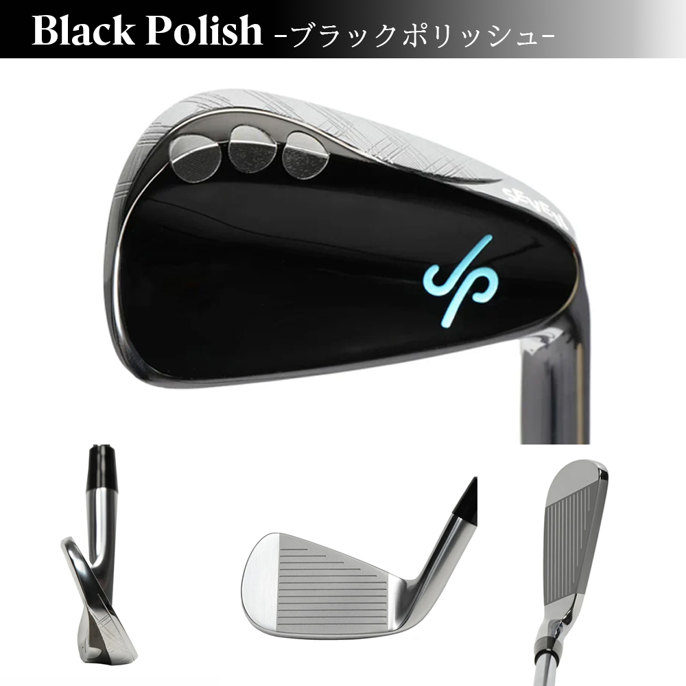 JP プライムアイアン