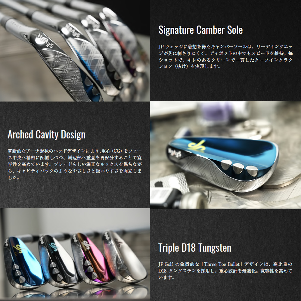 JP プライムアイアン