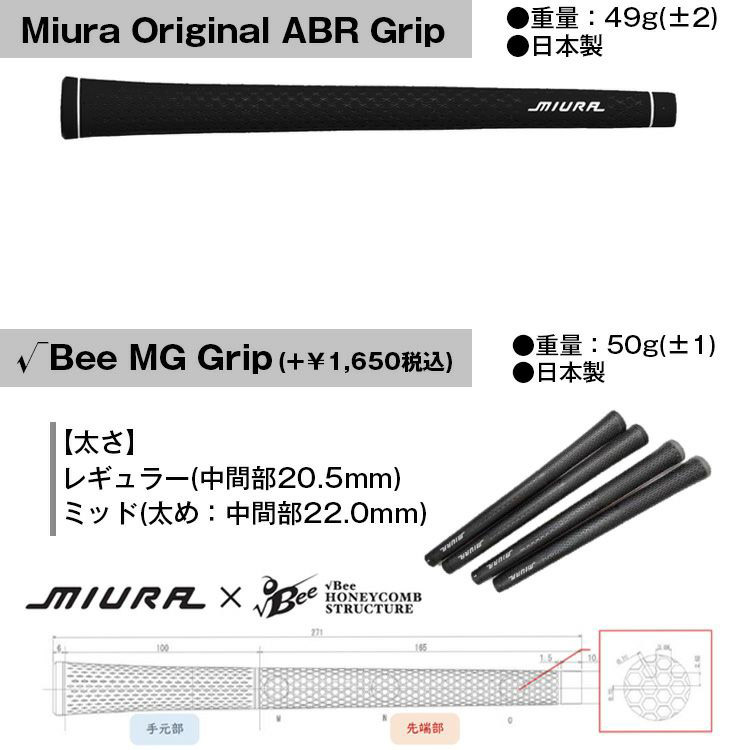 三浦技研 SC Wedge