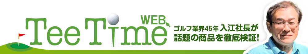 TeeTime WEB