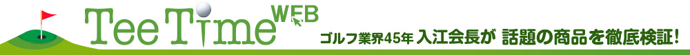 Teetimeplus