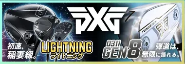 PXG