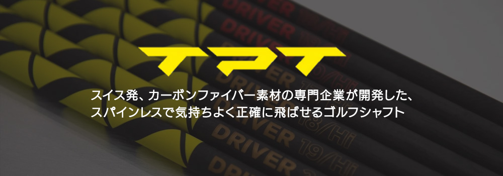 バナー1