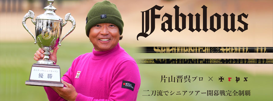 バナー3