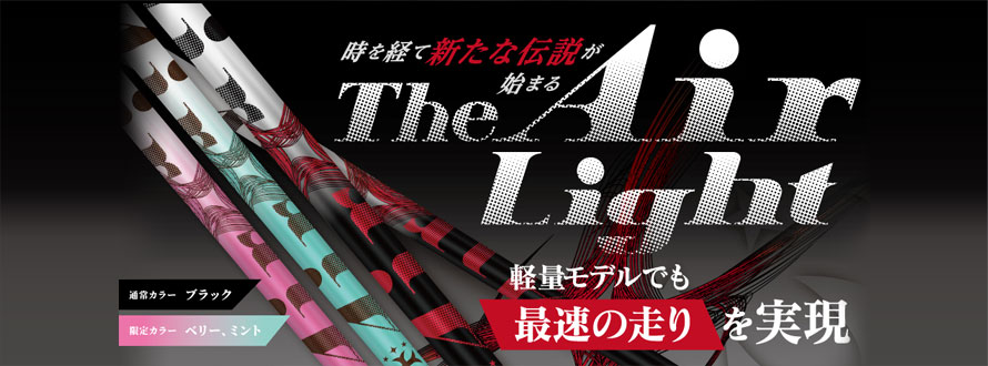 バナー4