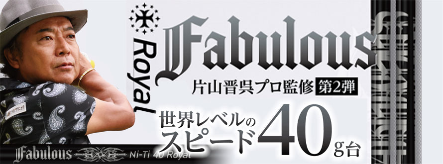 バナー2