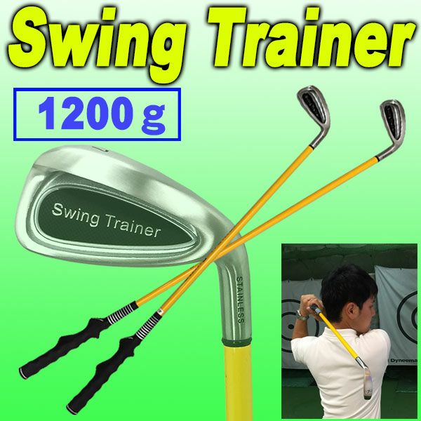 練習器具・送料無料】 WGM スイングトレーナー モデルグリップ