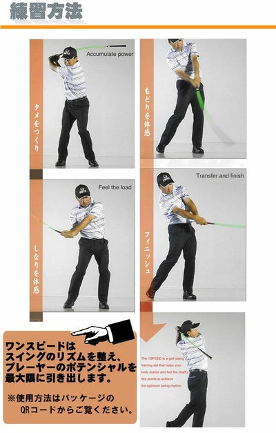 エリートグリップワンスピードヘビーヒッターOneSpeedHeavyHitterあす楽