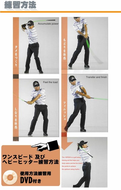 ワンスピードヘビーヒッターショートサイズ1SPEEDHeavyHitterDVD付きあす楽
