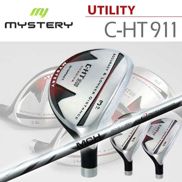 特注カスタムクラブ】ミステリー MYSTERYC-HT911 ユーティリティ藤倉