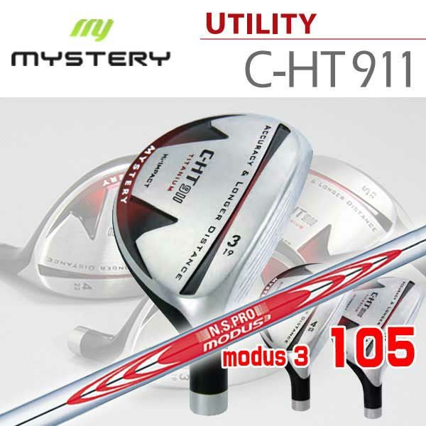 ミステリー　C-HT911 5UT 25°ヘッド ミステリー ユーティリティ【MYSTERY C-HT911 UT HEAD】