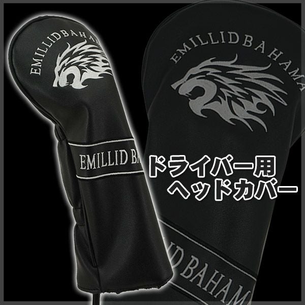 エミリッドバハマ ヘッドカバー ドライバー用EMILLID BAHAMA | 第一