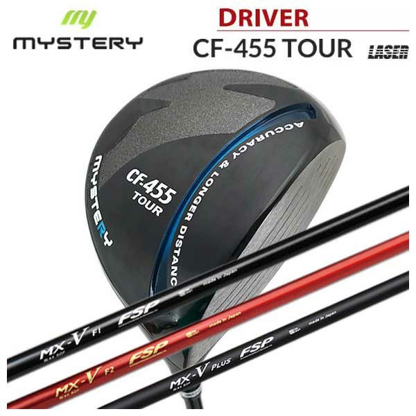 特注カスタムクラブ】ミステリー MYSTERYCF455ツアー ドライバーFSP MX