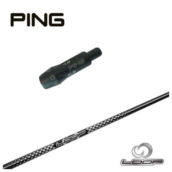 プロトステガ　PINGスリーブ付き スリーブ付きシャフト】 ピン PING スリーブ付シャフトLOOP