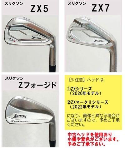 【練習器具】藤倉MCIプラクティスアイアンシャフト【ヘッドが選べる!!】