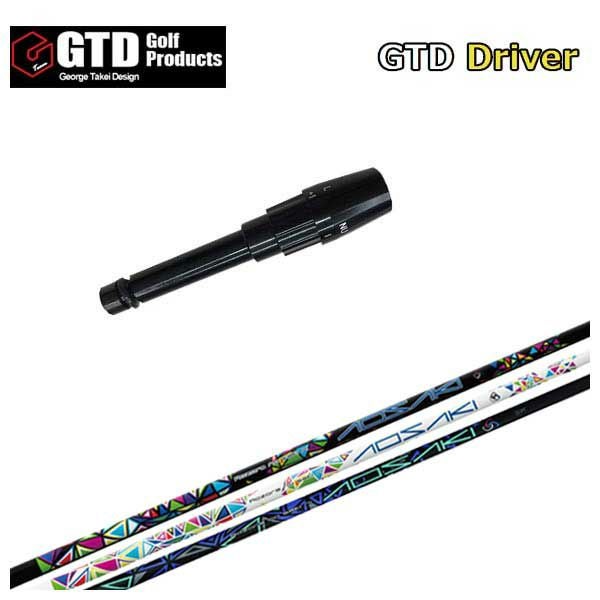 スリーブ付きシャフト】 GTD スリーブ付シャフトThreering（スリリング