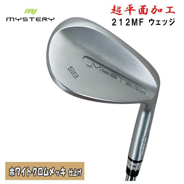 特注カスタムクラブ】ミステリー（MYSTERY） 212MF ウェッジ ホワイト