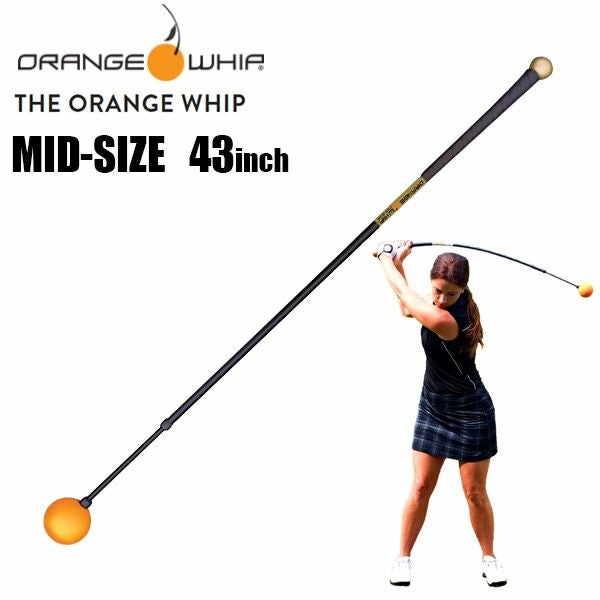 ゴルフ練習　オレンジウィップ 練習器具】オレンジウィップ ミッドサイズ 43インチ OrangeWhip | 第一