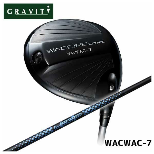 クラブ WACCINE WACWAC-7 特注カスタムクラブ】GRAVITY ワクチンコンポWACWAC-7 ドライバー