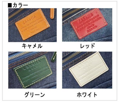 京谷ラヘラスタンドバッグL-510デニムキャディバッグlahella8.5インチ3.6kg