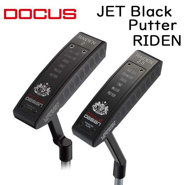 DOCUS ドゥーカス JET Black パター ピン型 RIDEN2 / RIDEN2.5 | 第一