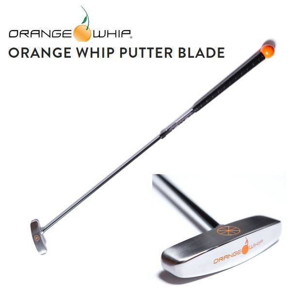 練習器具】オレンジウィップ パターブレード35インチ 両利きOrange