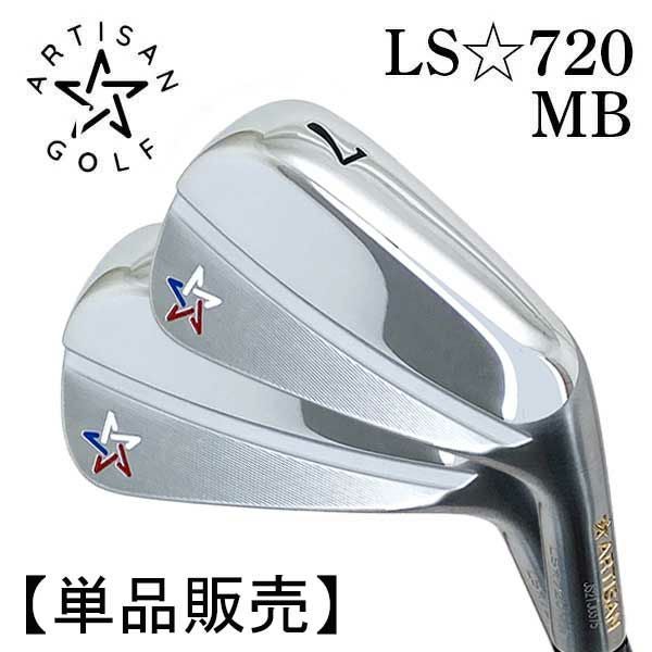 週末まで値引きアーティザン720HMカーボンシャフト、TRAVIL105S アーティザンLS720HMカーボンシャフト、TRAVIL105S ARTISAN