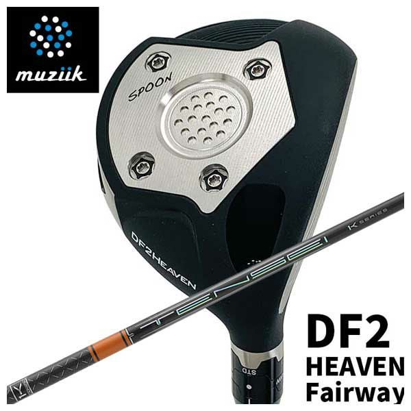 ムジーク DF2 HEAVEN 7番ウッド　フジクラMCF 60S ムジーク DF2 HEAVEN 7番ウッド フジクラMCF 60S (特注カスタムクラブ