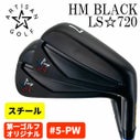 アーティザンゴルフARTISAN LS-720HM アイアン スチールシャフト (＃5 