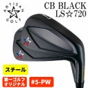 アーティザンゴルフARTISAN LS-720CB アイアン スチールシャフト (＃5 