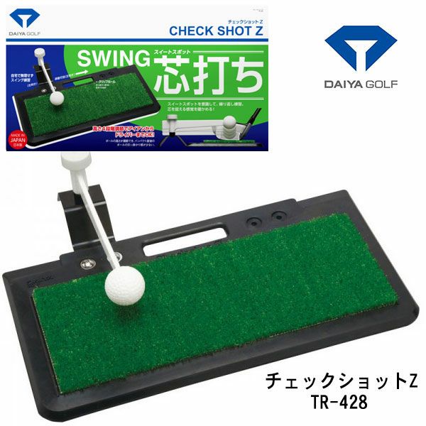 練習器具】 ダイヤゴルフ チェックショットZTR-428 DAIYA 460cc