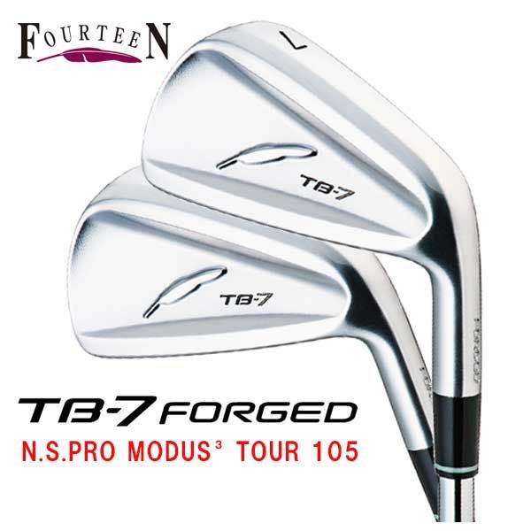 フォーティーン TB-7 フォージド アイアンN.S.PRO モーダス3 TOUR 105