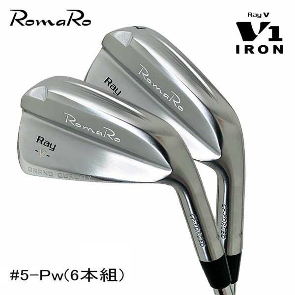 特注カスタムクラブ】ロマロ RomaroRay V V1 アイアン(＃5-Pw 6本組
