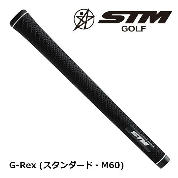 STM G-REX ゴルフグリップスタンダード 50g M60 | 第一ゴルフ