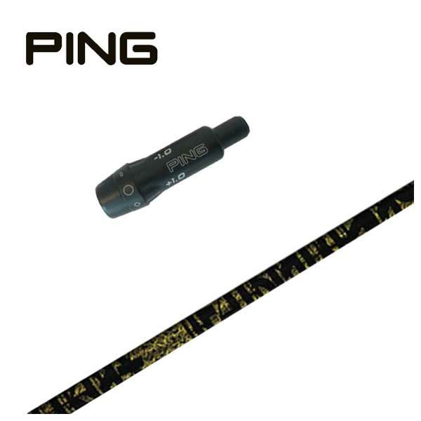 PING - ピンスリーブ付１Ｗ用シャフト　ＴＲＰＸ ファビュラス　Ni-Ti ６０Ｓ スリーブ付きシャフト】 ピン PING スリーブ付シャフトTRPX(ティー