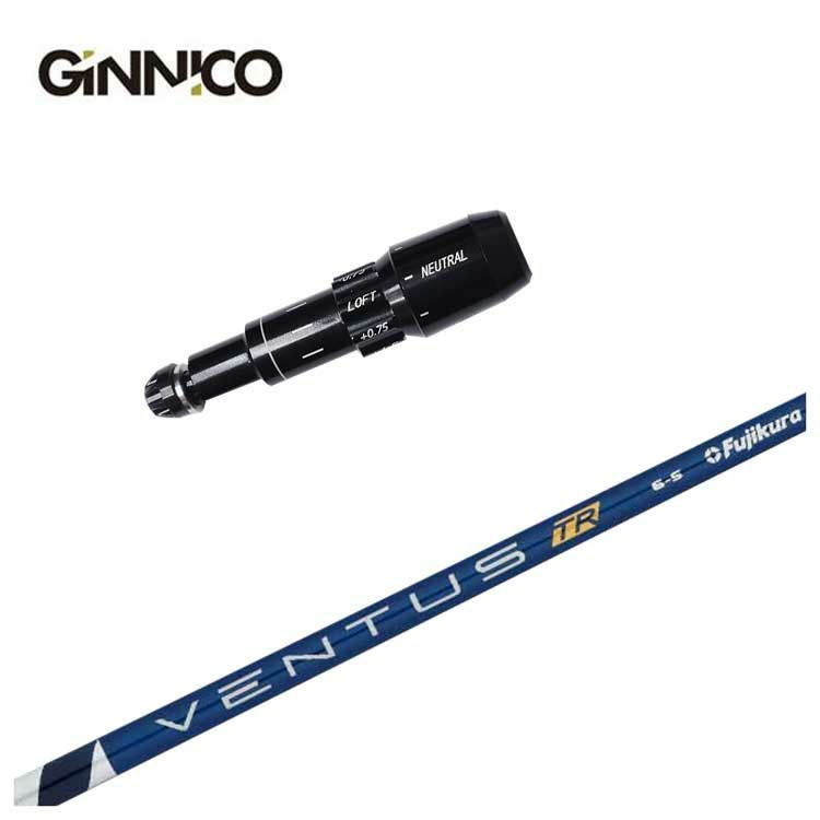 スリーブ付きシャフト】 GINNICO ジニコ スリーブ付シャフトフジクラ