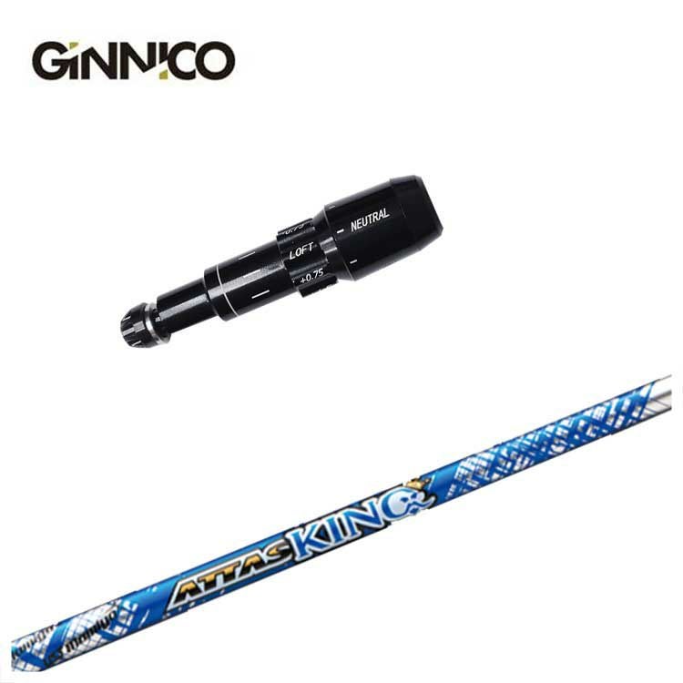 スリーブ付きシャフト】 GINNICO ジニコ スリーブ付シャフトUSTマミヤ