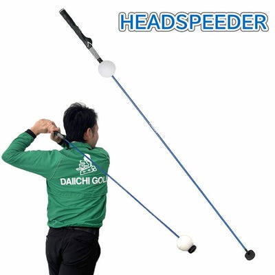 ヘッドスピーダー