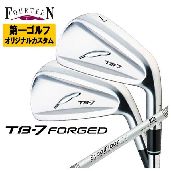 第一ゴルフオリジナル】フォーティーン TB-7 フォージド アイアン