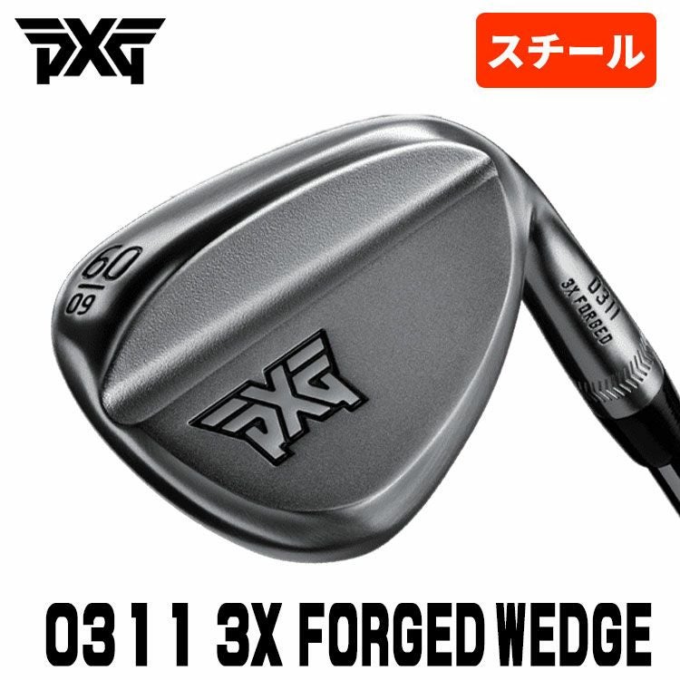 特注カスタムクラブ】PXG 0311 3X Forged Wedgeフォージドウェッジ