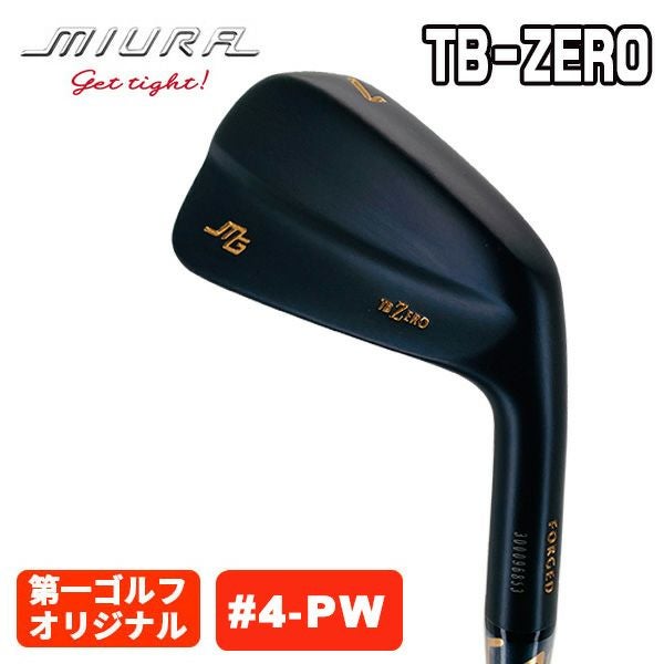 三浦技研 miura TB-ZERO アイアン ブラックボロン仕上げ #4-#Pw 7本組