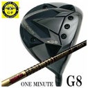 特注カスタムクラブ】グランプリ ワンミニッツ G8 ドライバー 