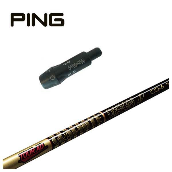 TOUR AD GC-6 フレックスS PINGスリーブ付き スリーブ付きシャフト