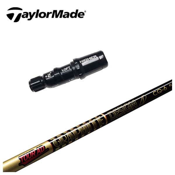 Graphite Design TOUR AD CQ-6 S テーラーメイド スリーブ付きシャフト】 テーラーメイド スリーブ付シャフト